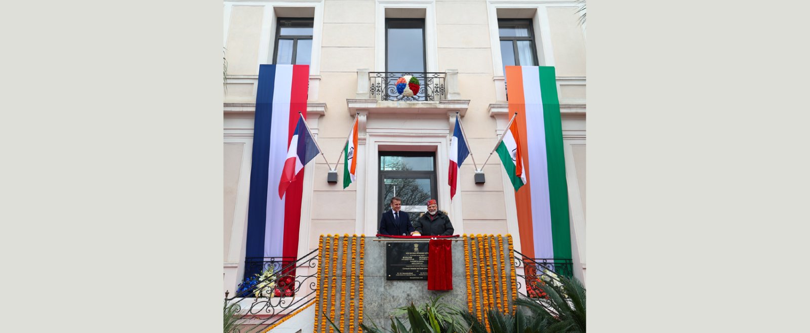 Prime Minister Shri Narendra Modi & President of the French Republic, H.E. Mr. Emmanuel Macron jointly inaugurated the Consulate General of India in Marseille, France